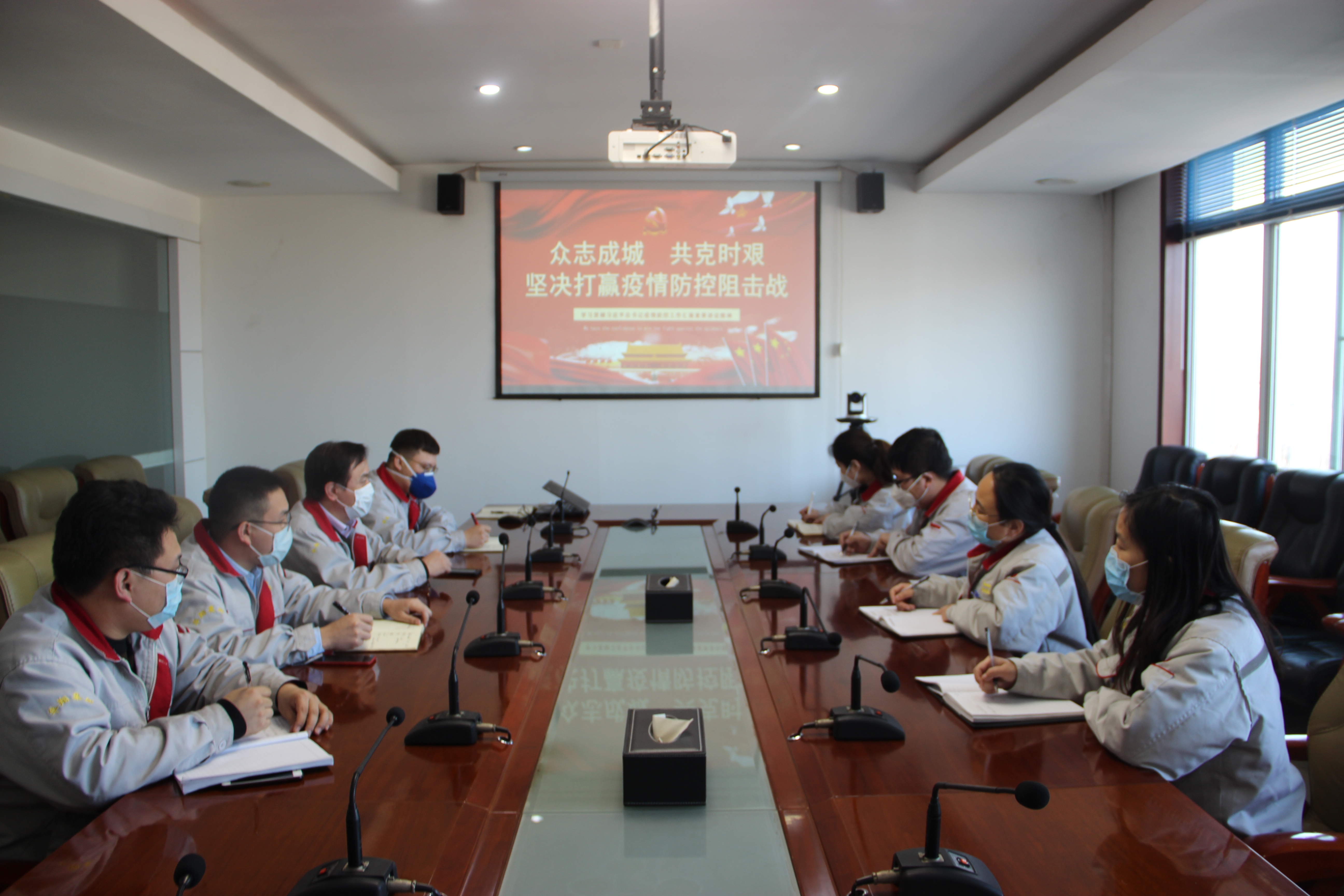 落實總裁疫情防控指示，監(jiān)察中心在行動！