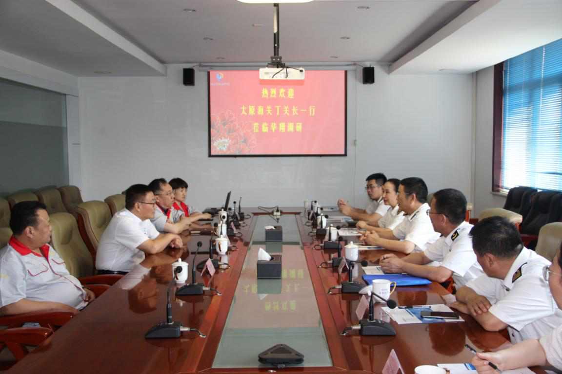 太原海關副關長丁三寅一行蒞臨我司調(diào)研