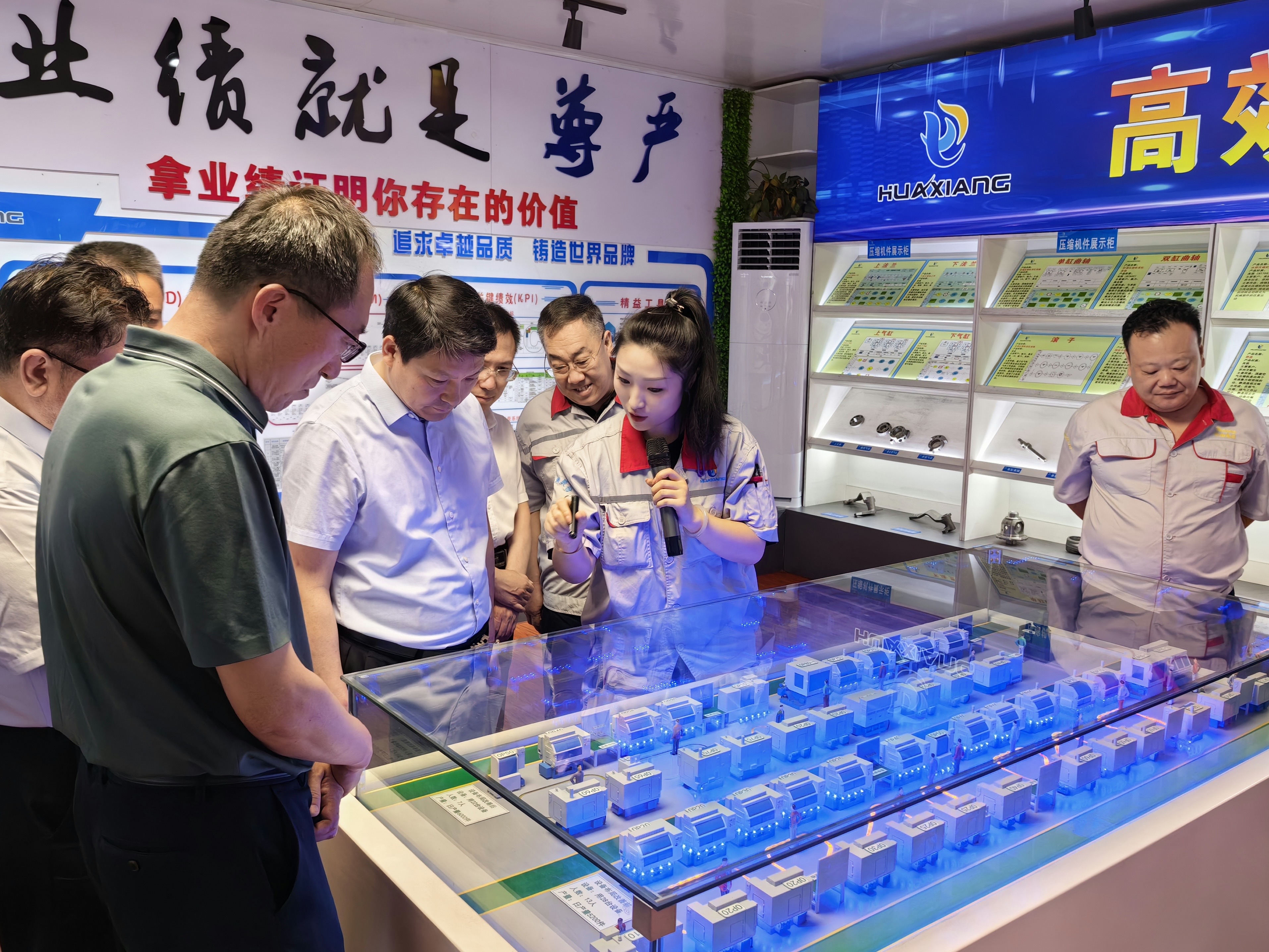 省市場監(jiān)管局黨組書記、局長鞠振一行 來華翔參觀調(diào)研